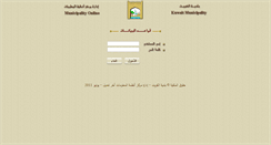 Desktop Screenshot of kmdb.kmun.gov.kw